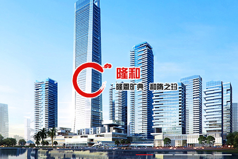 临夏市建站-广州隆和通信科技有限公司