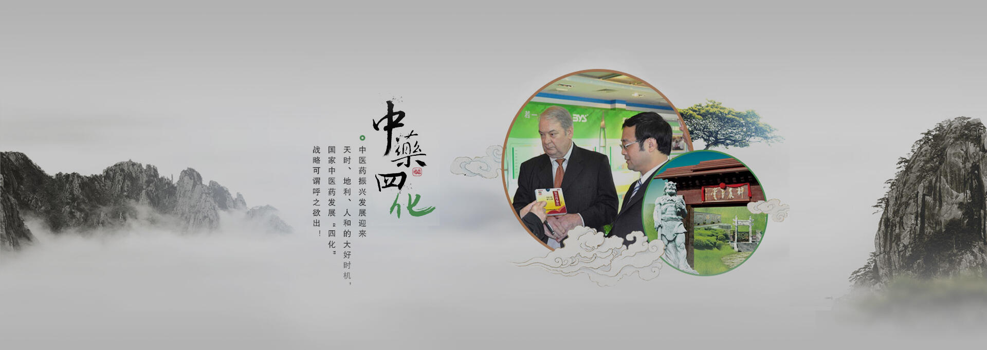 东乡建站-若一医药科技