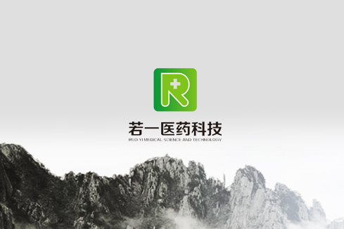 积石山建站-若一医药科技