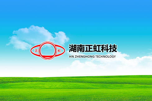 临夏市建站-湖南正虹科技